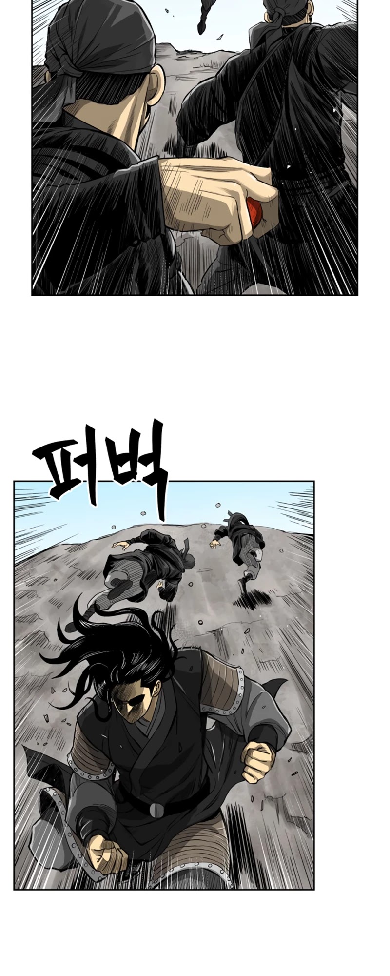 Record of the War God Chapter 37 page 21 - Chapter 37