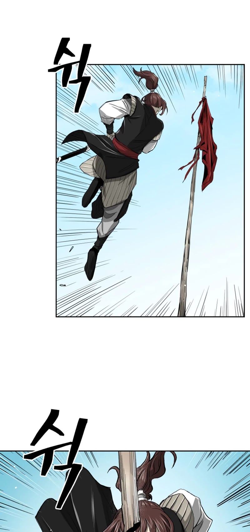 Record of the War God Chapter 37 page 22 - Chapter 37