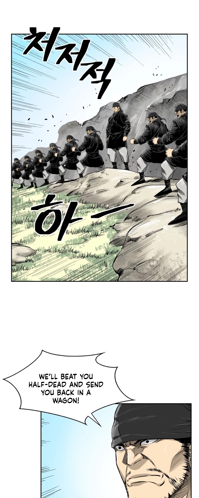 Record of the War God Chapter 37 page 3 - Chapter 37