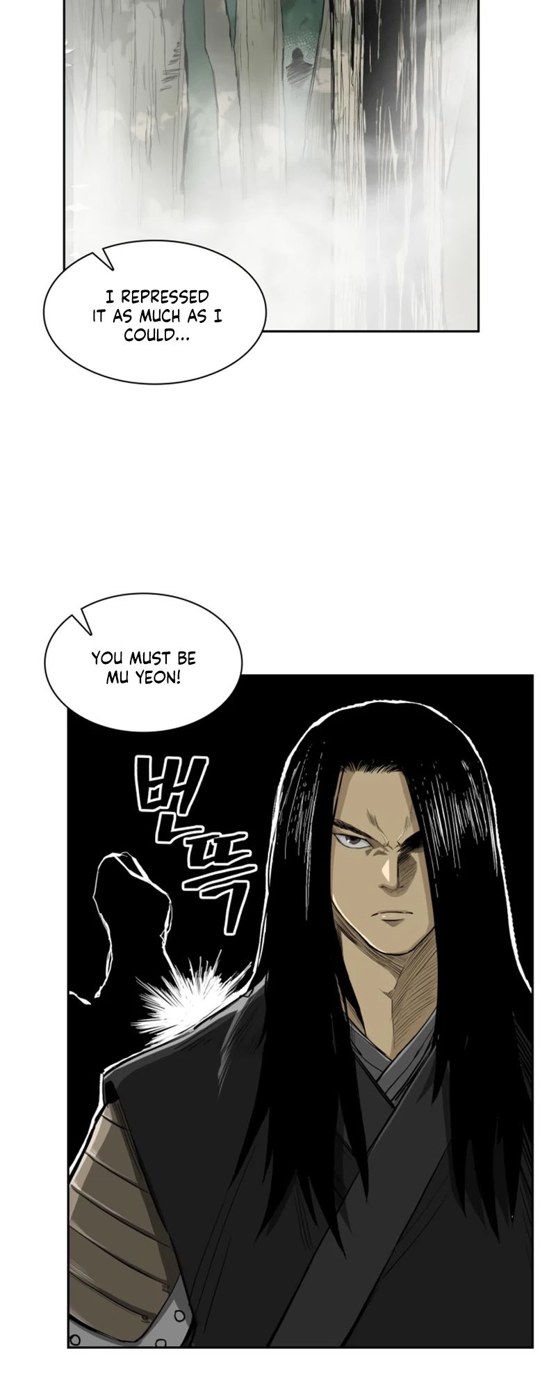 Record of the War God Chapter 37 page 31 - Chapter 37