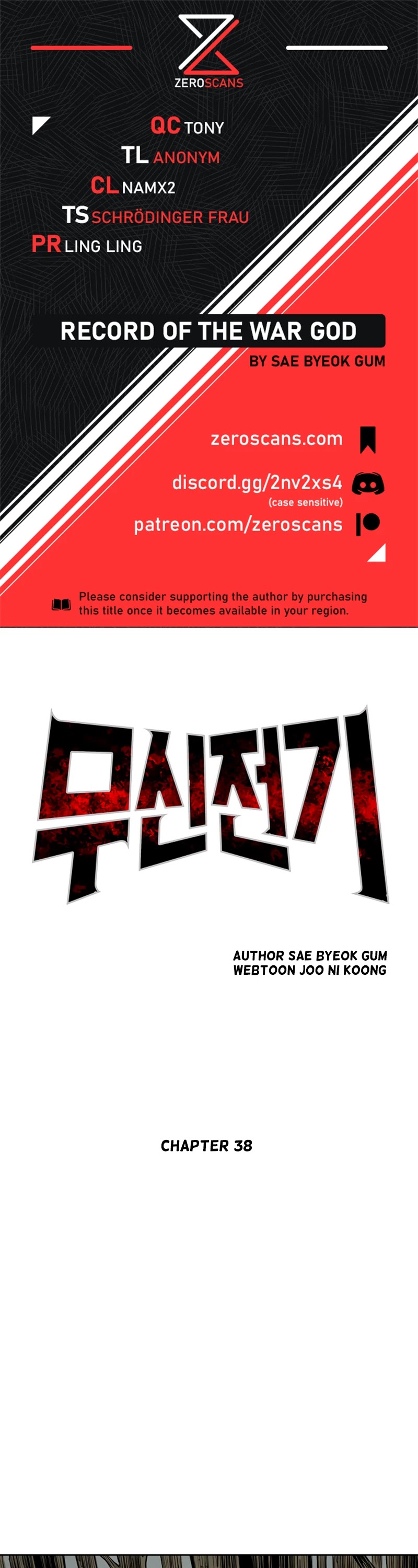 Record of the War God Chapter 38 page 1 - Chapter 38