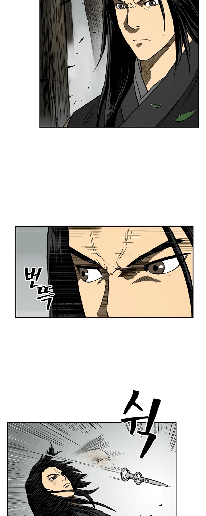 Record of the War God Chapter 38 page 11 - Chapter 38