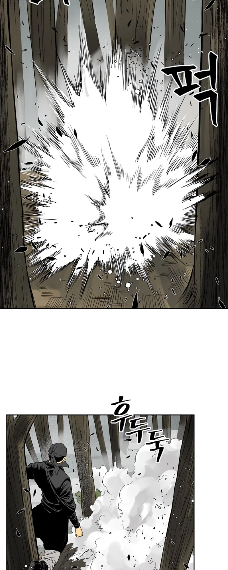 Record of the War God Chapter 38 page 15 - Chapter 38