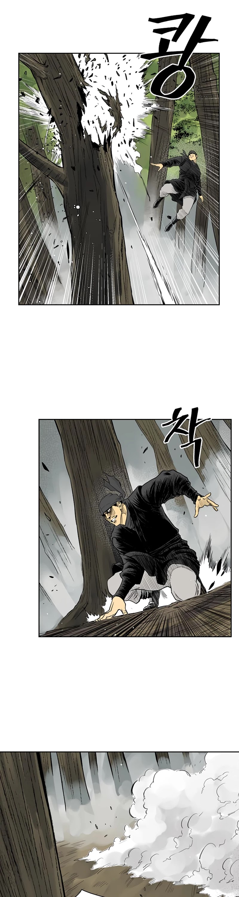 Record of the War God Chapter 38 page 17 - Chapter 38