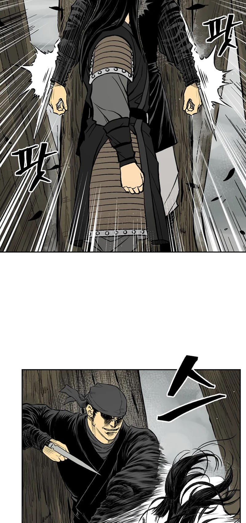 Record of the War God Chapter 38 page 24 - Chapter 38