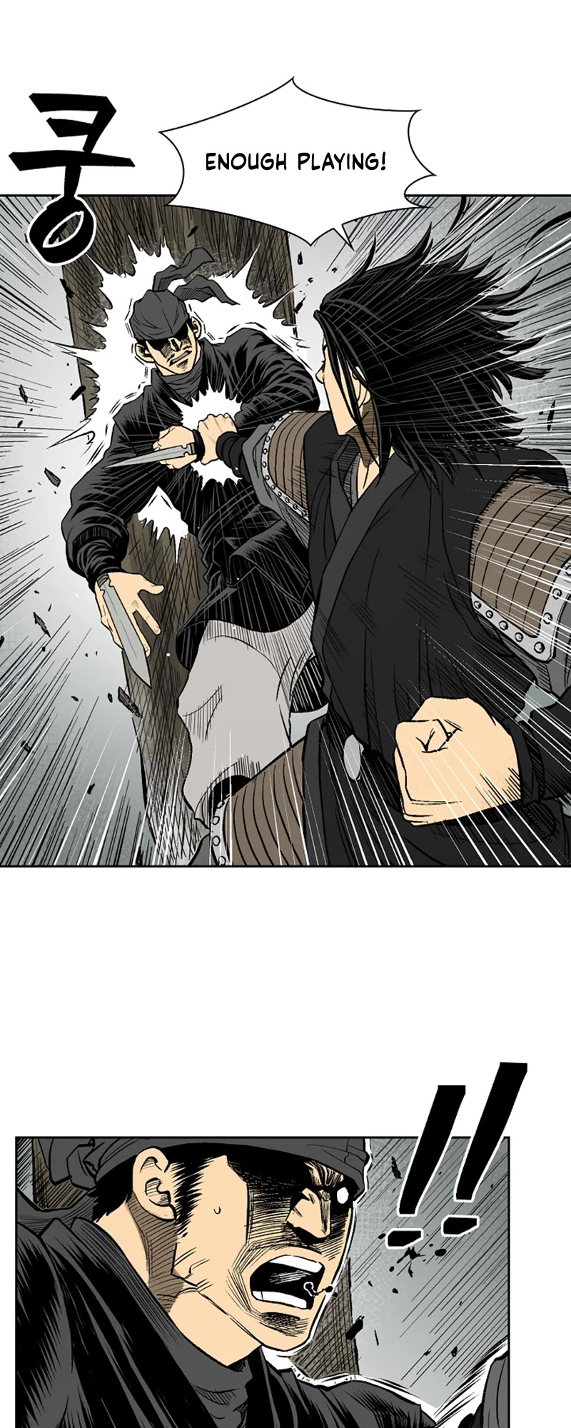 Record of the War God Chapter 38 page 26 - Chapter 38