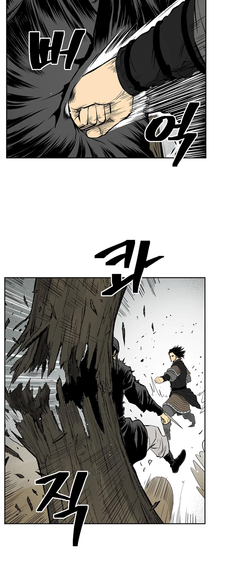 Record of the War God Chapter 38 page 27 - Chapter 38