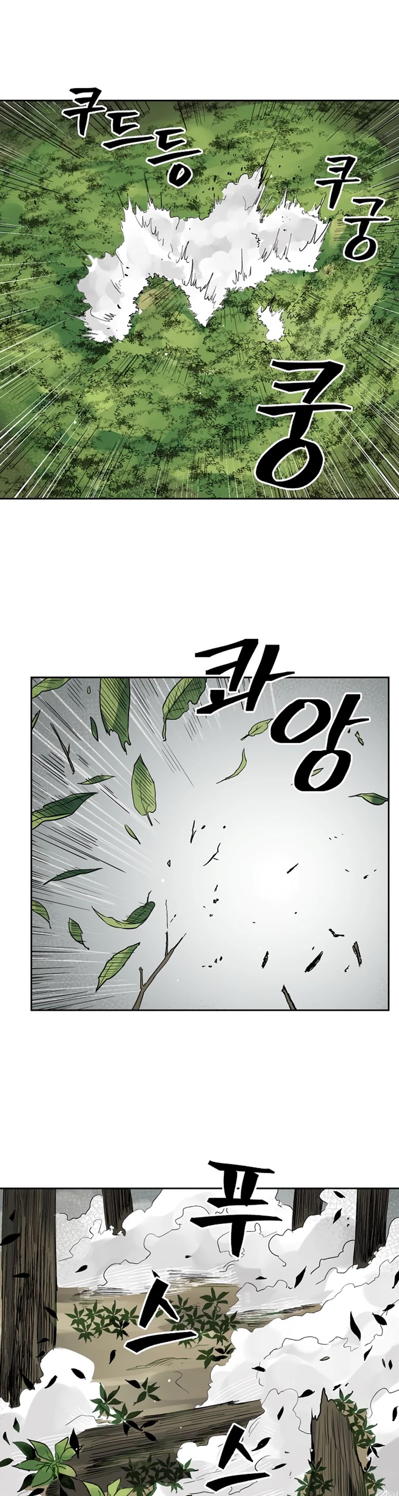 Record of the War God Chapter 38 page 28 - Chapter 38
