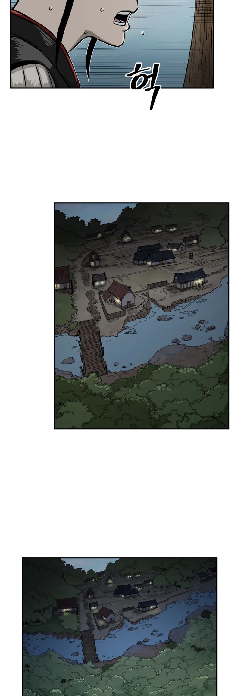 Record of the War God Chapter 39 page 23 - Chapter 39