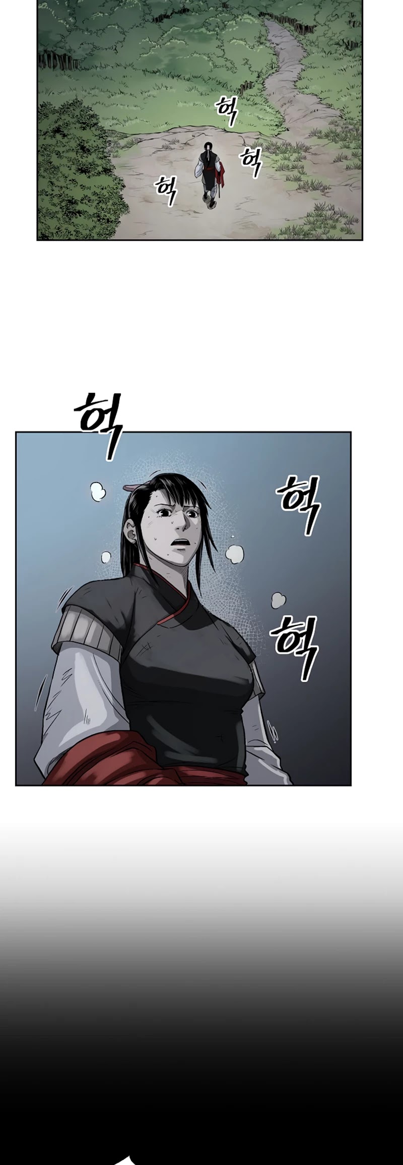 Record of the War God Chapter 39 page 24 - Chapter 39