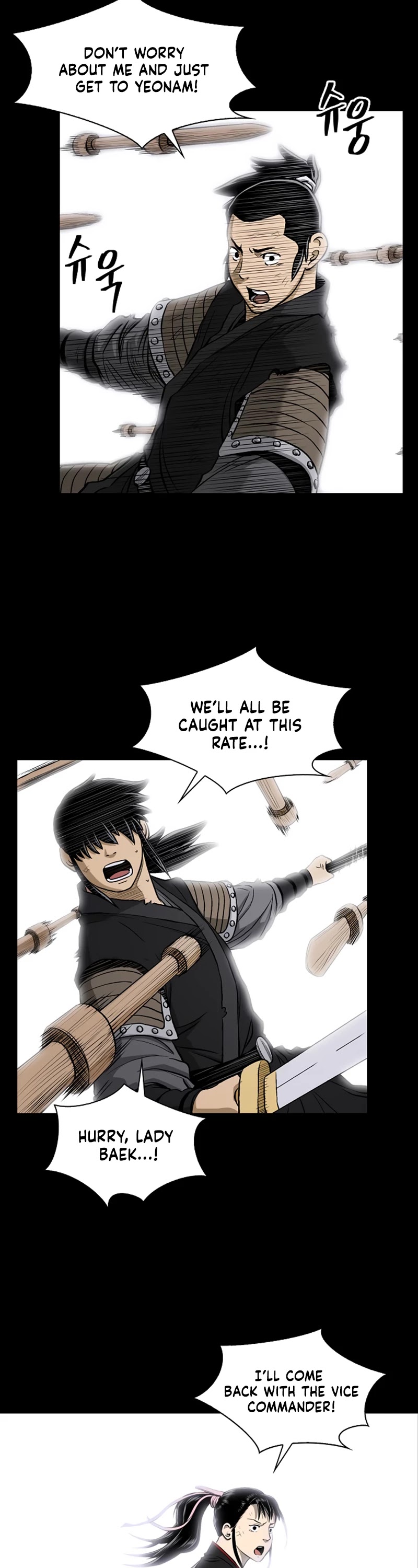 Record of the War God Chapter 39 page 25 - Chapter 39