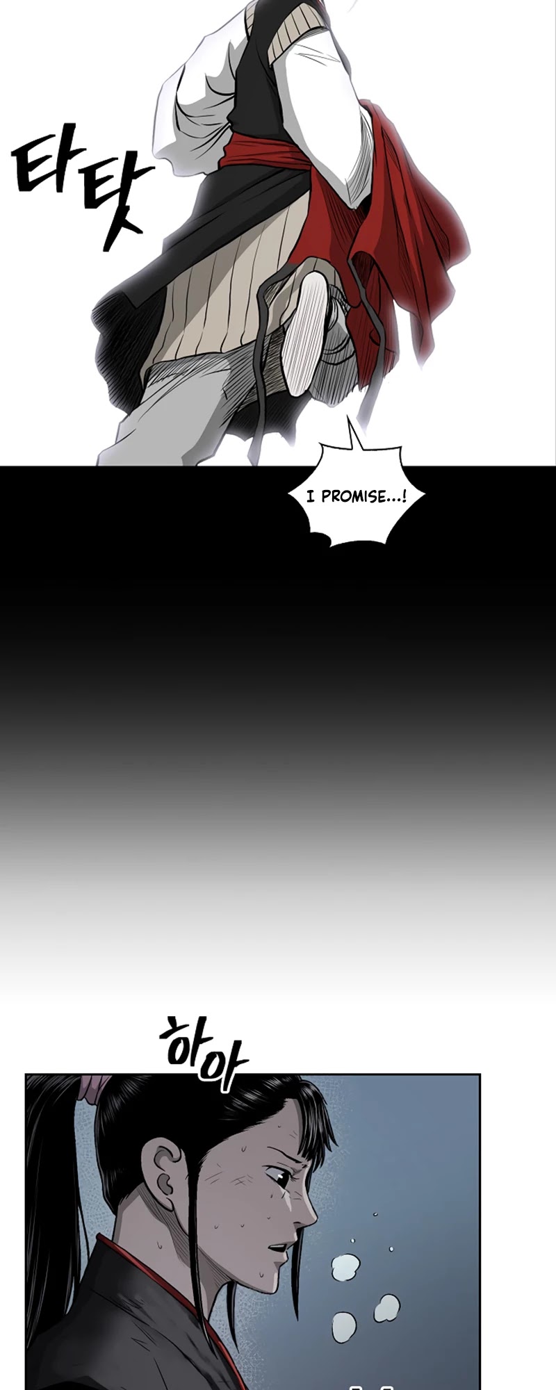 Record of the War God Chapter 39 page 26 - Chapter 39