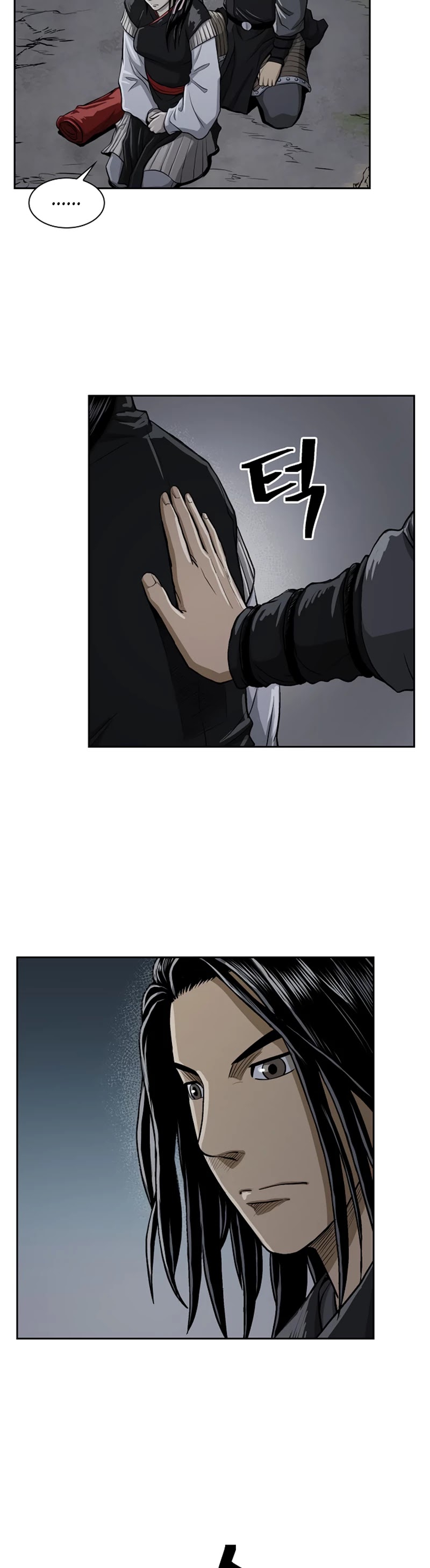 Record of the War God Chapter 39 page 34 - Chapter 39