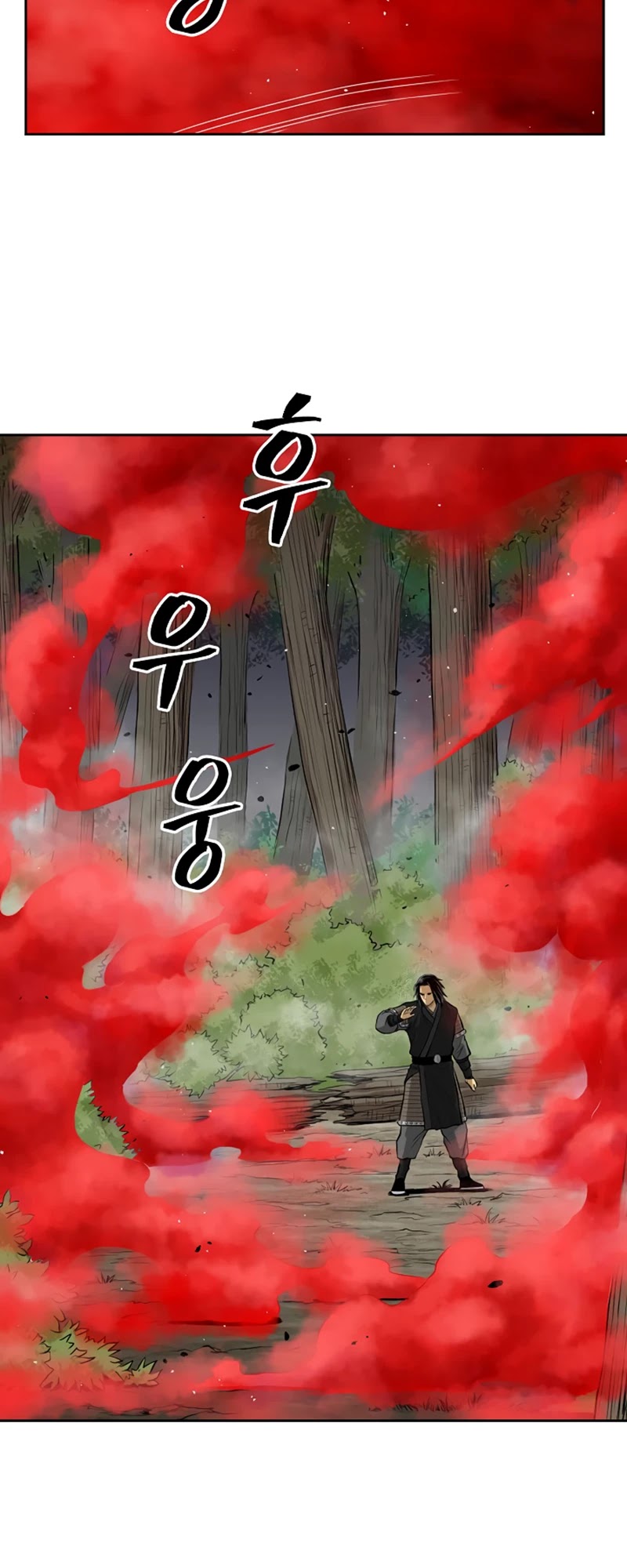 Record of the War God Chapter 39 page 6 - Chapter 39