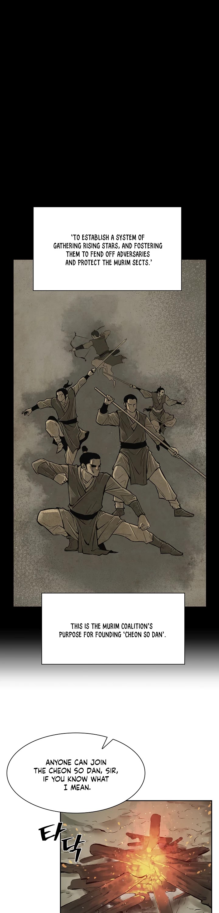 Record of the War God Chapter 4 page 2 - Chapter 4