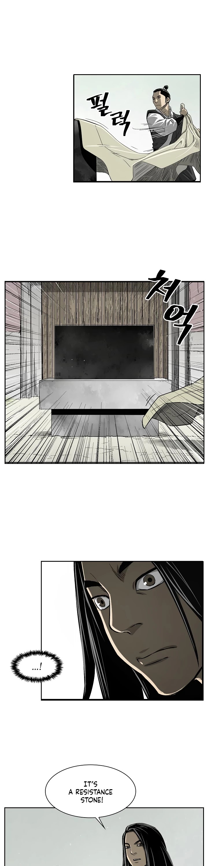 Record of the War God Chapter 4 page 20 - Chapter 4