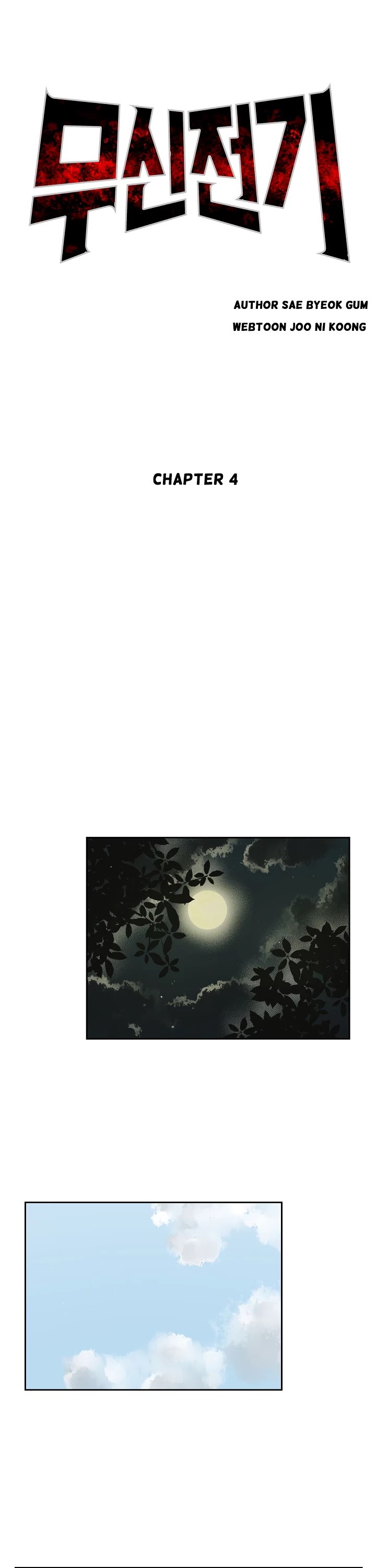 Record of the War God Chapter 4 page 8 - Chapter 4