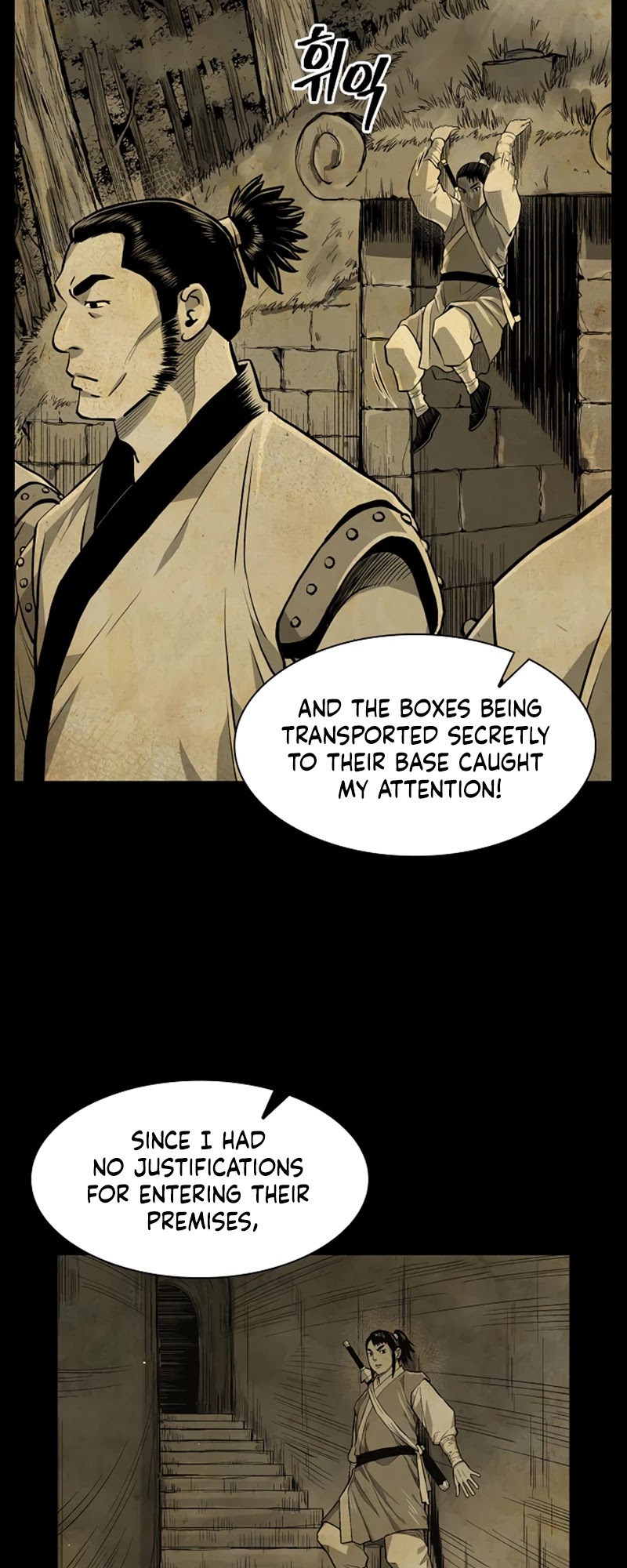 Record of the War God Chapter 42 page 3 - Chapter 42