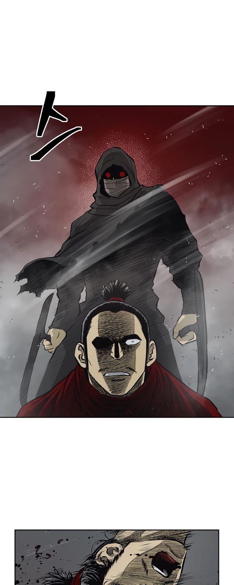 Record of the War God Chapter 42 page 30 - Chapter 42