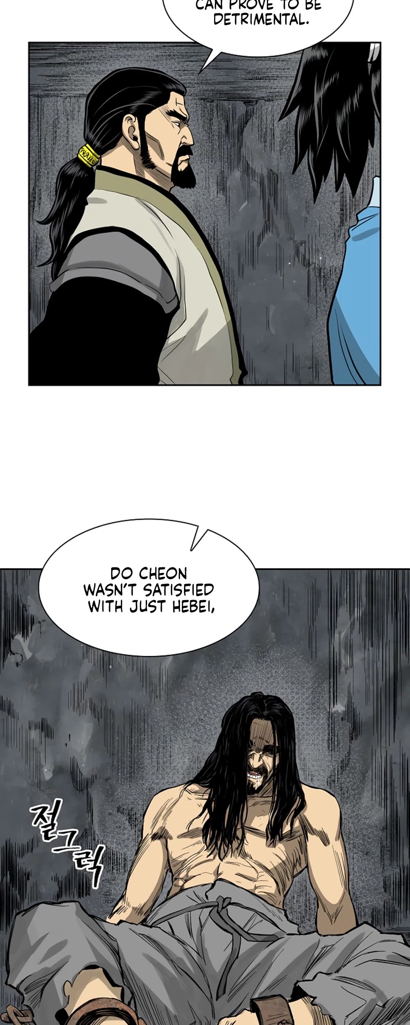 Record of the War God Chapter 44 page 20 - Chapter 44