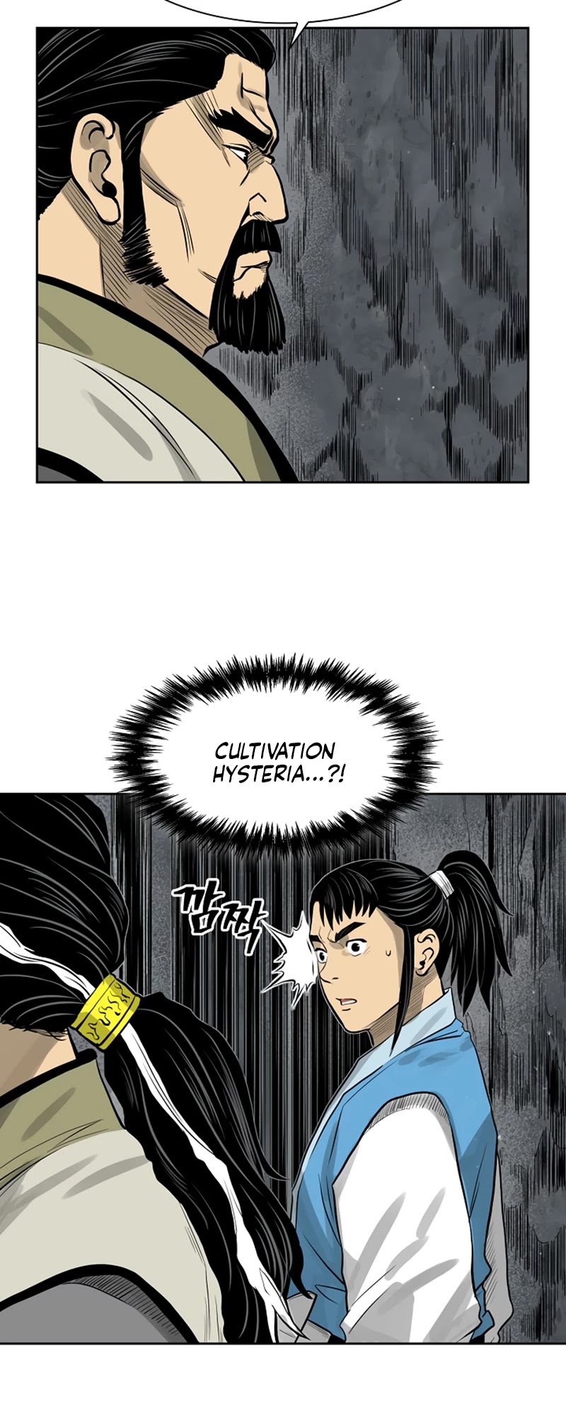 Record of the War God Chapter 44 page 23 - Chapter 44