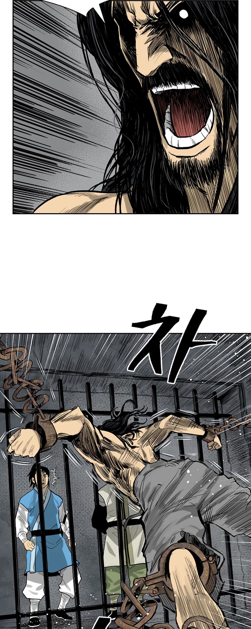 Record of the War God Chapter 44 page 25 - Chapter 44