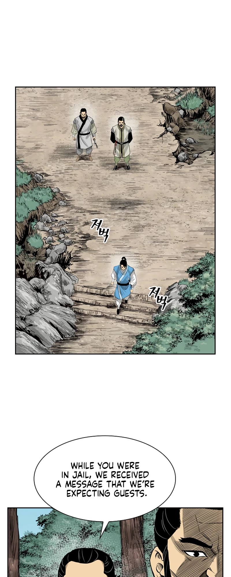 Record of the War God Chapter 44 page 35 - Chapter 44