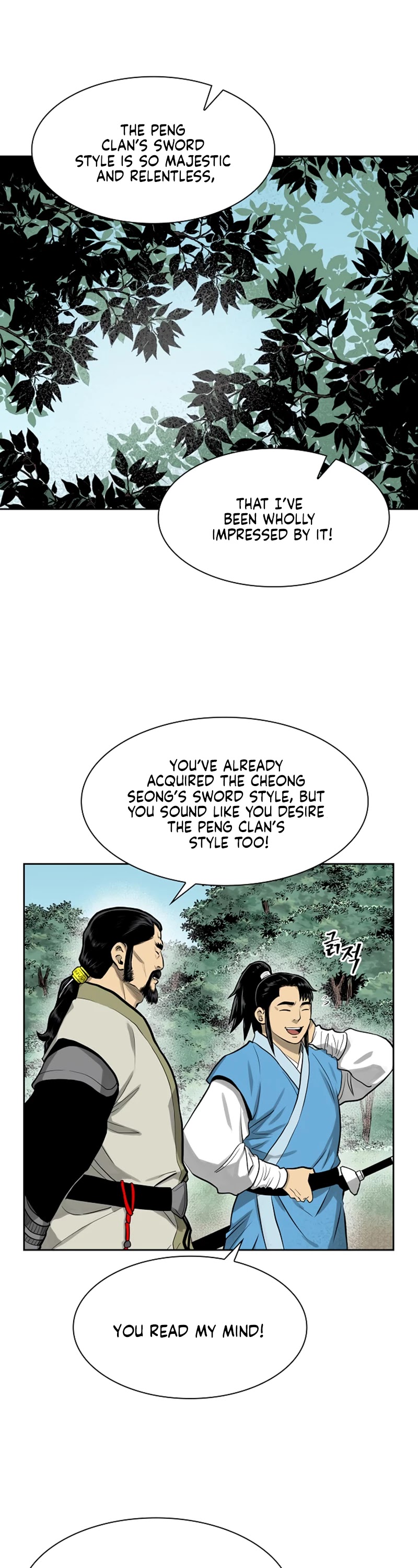 Record of the War God Chapter 44 page 4 - Chapter 44