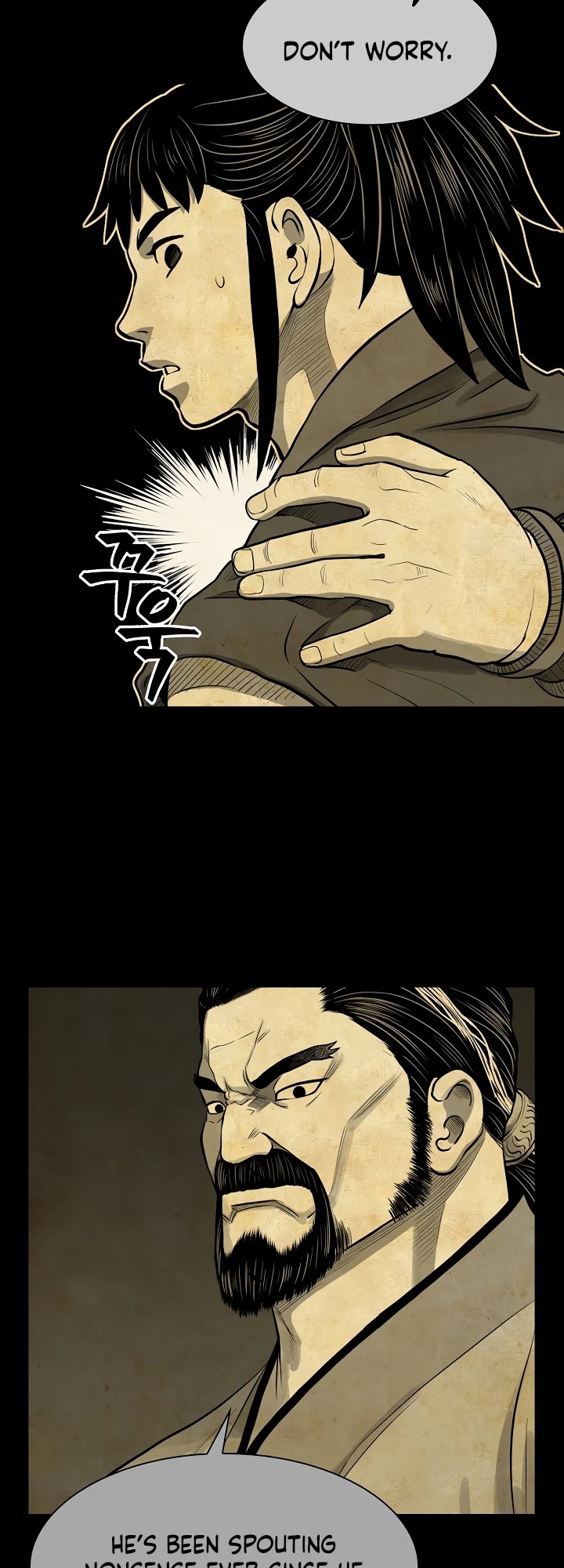 Record of the War God Chapter 45 page 13 - Chapter 45