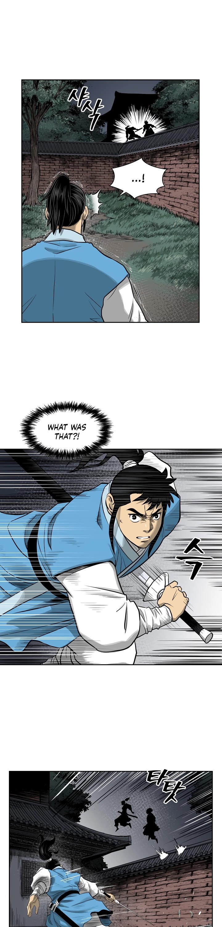 Record of the War God Chapter 45 page 27 - Chapter 45