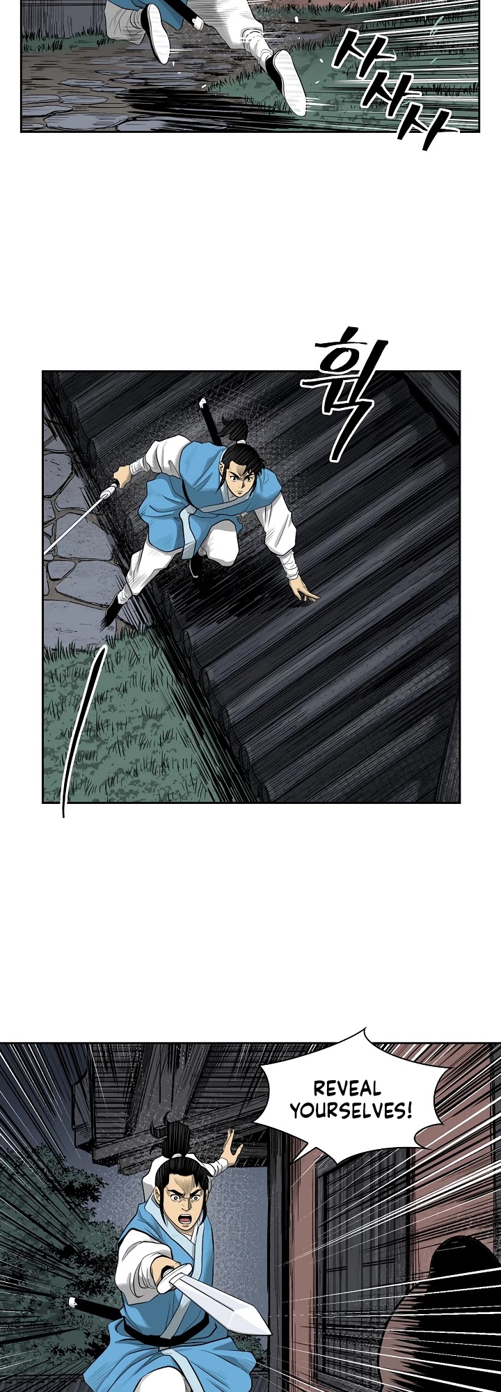 Record of the War God Chapter 45 page 28 - Chapter 45