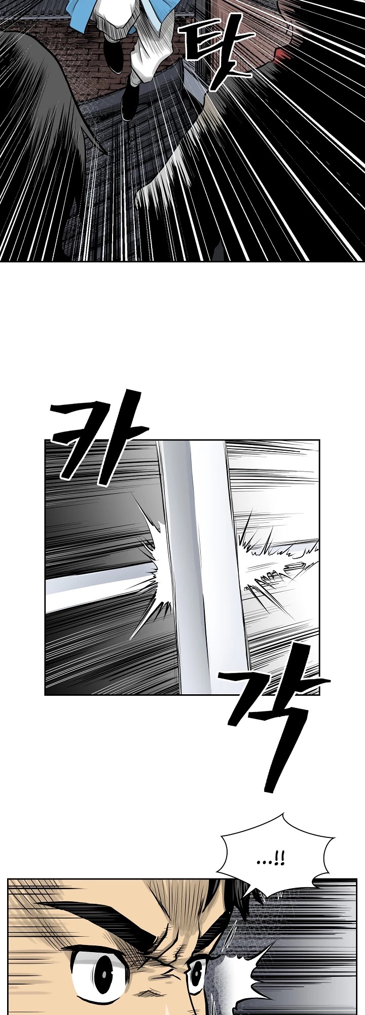 Record of the War God Chapter 45 page 29 - Chapter 45