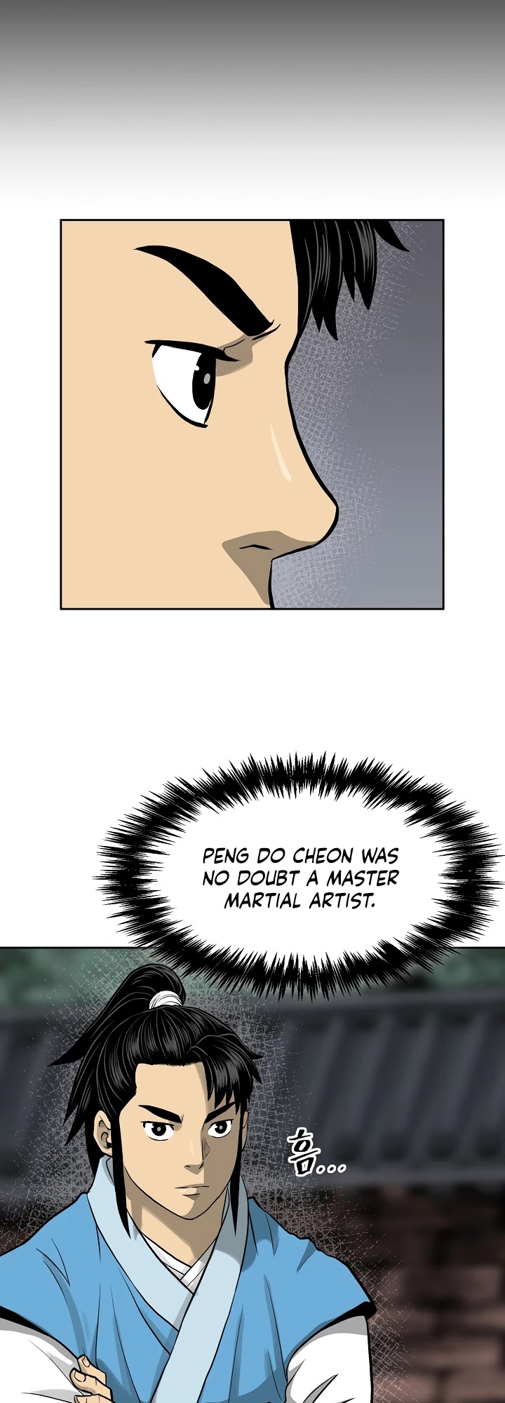 Record of the War God Chapter 45 page 6 - Chapter 45