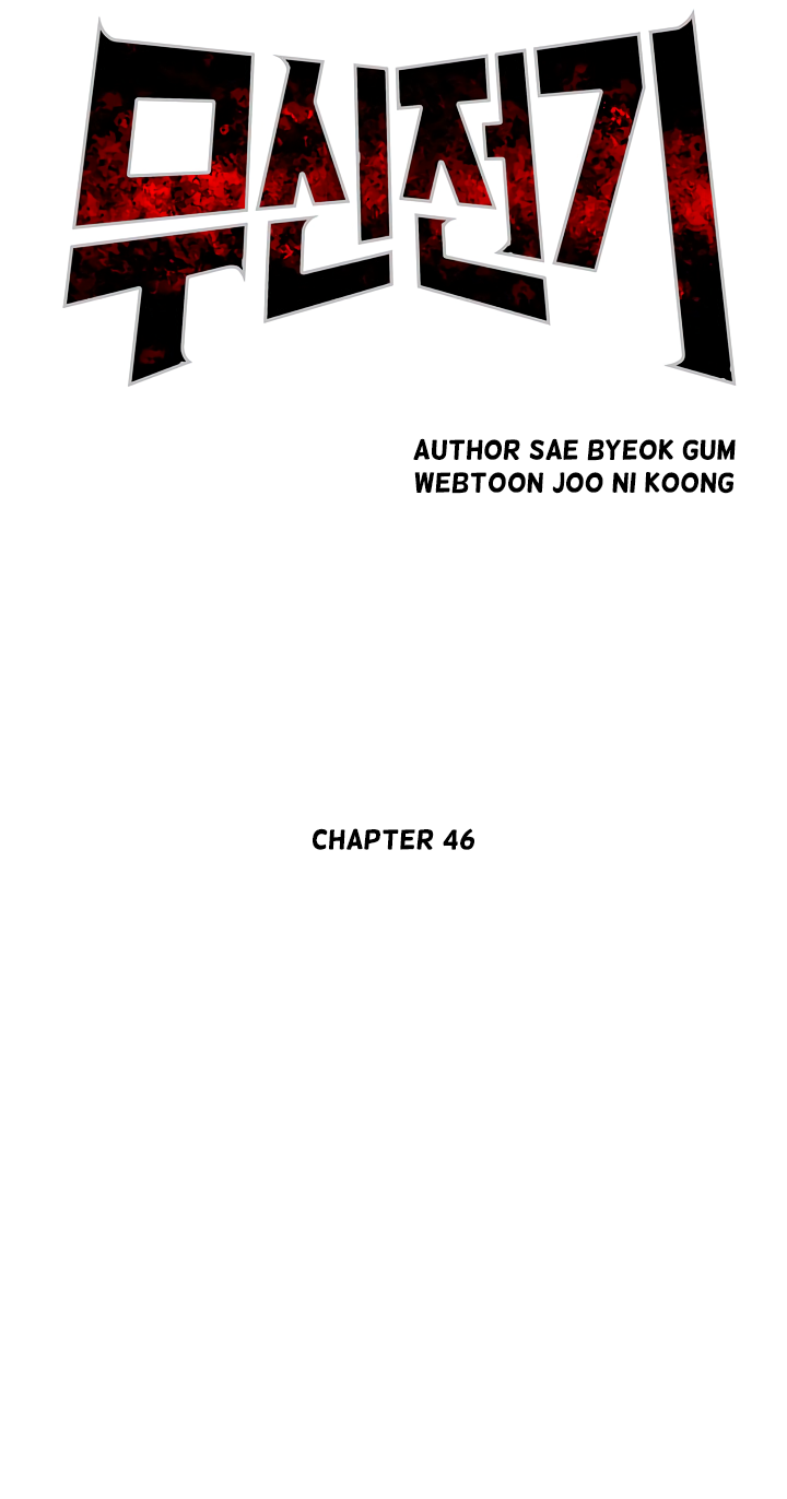 Record of the War God Chapter 46 page 14 - Chapter 46