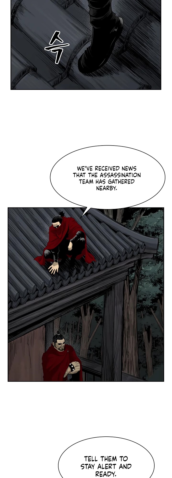Record of the War God Chapter 46 page 17 - Chapter 46