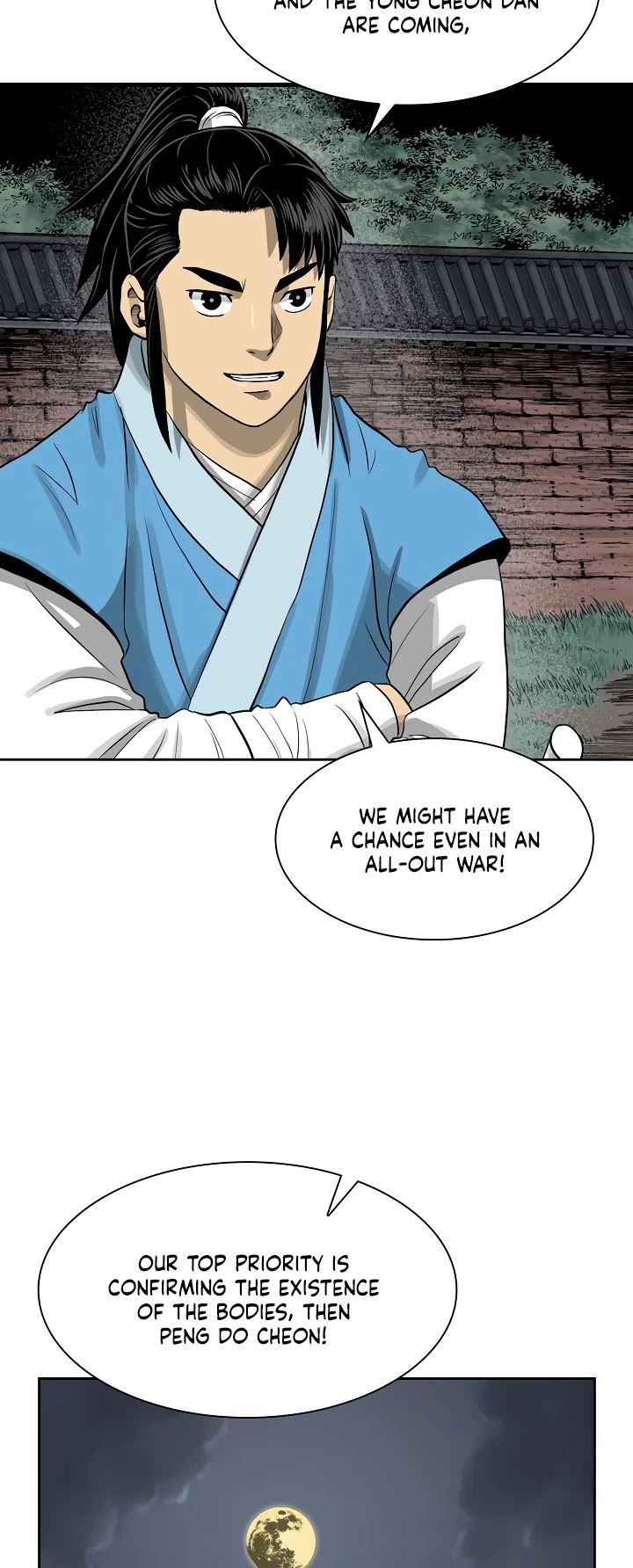 Record of the War God Chapter 46 page 26 - Chapter 46