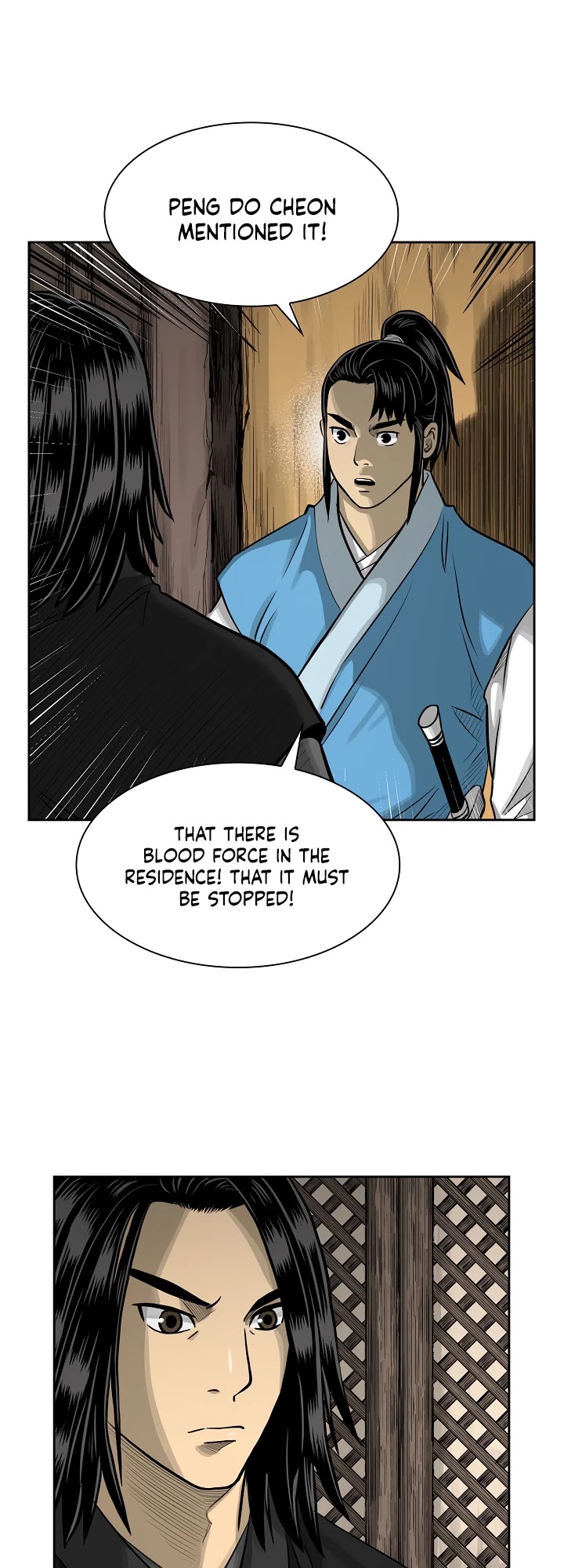 Record of the War God Chapter 46 page 5 - Chapter 46