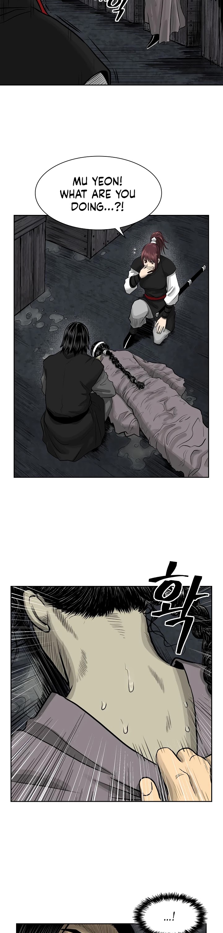 Record of the War God Chapter 47 page 10 - Chapter 47