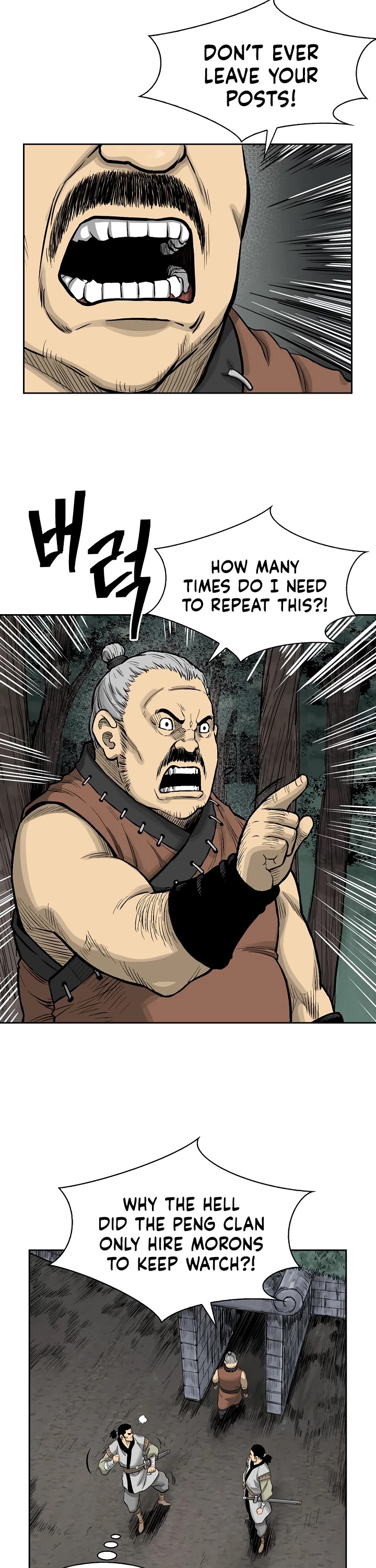 Record of the War God Chapter 47 page 14 - Chapter 47