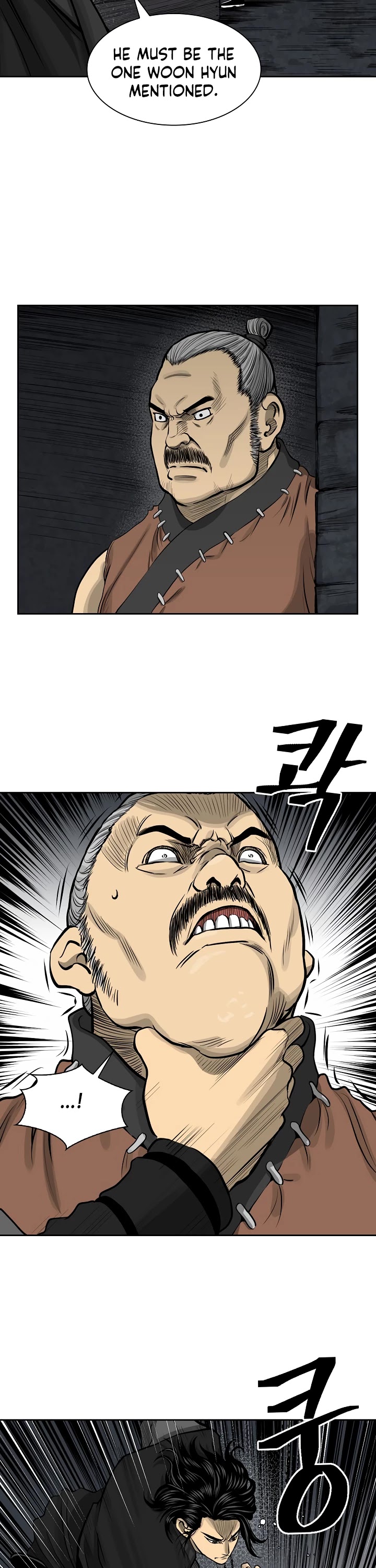 Record of the War God Chapter 47 page 16 - Chapter 47