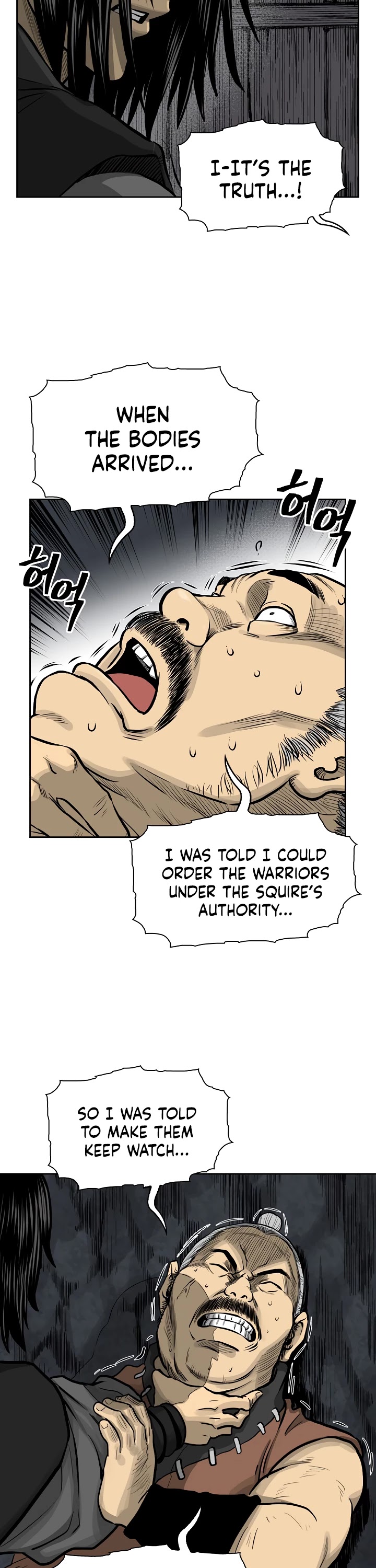 Record of the War God Chapter 47 page 22 - Chapter 47