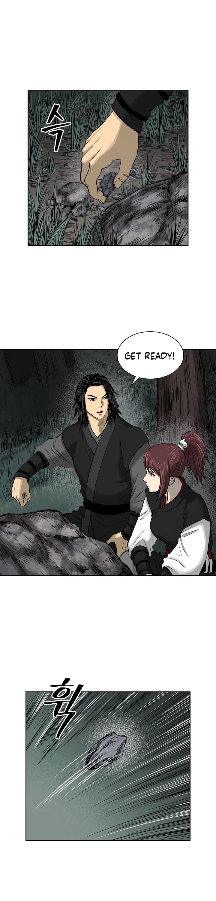 Record of the War God Chapter 47 page 3 - Chapter 47