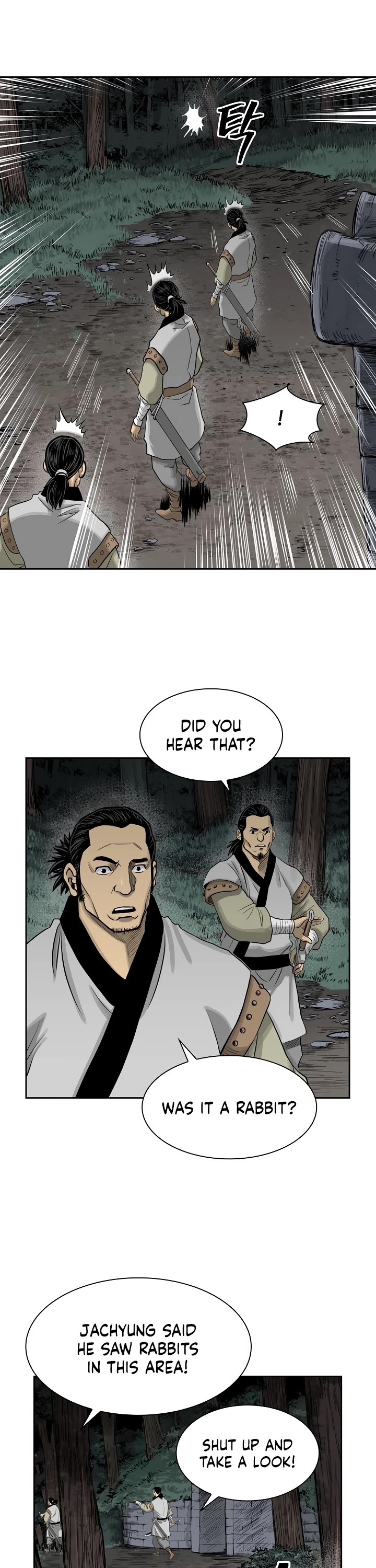 Record of the War God Chapter 47 page 4 - Chapter 47