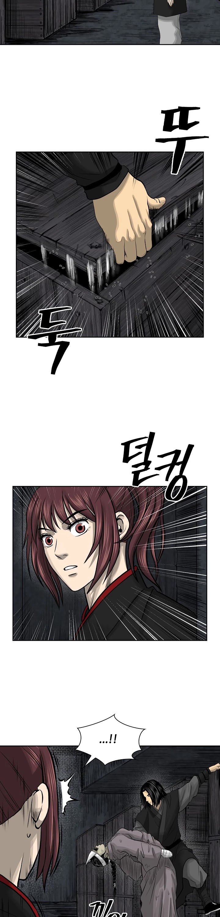 Record of the War God Chapter 47 page 9 - Chapter 47