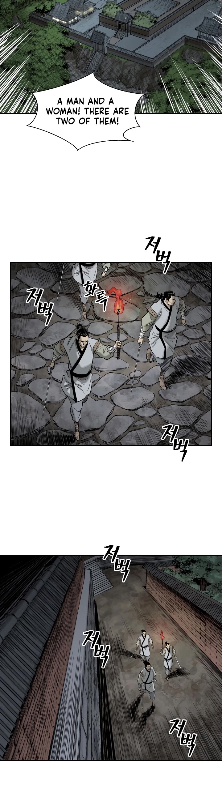 Record of the War God Chapter 48 page 19 - Chapter 48