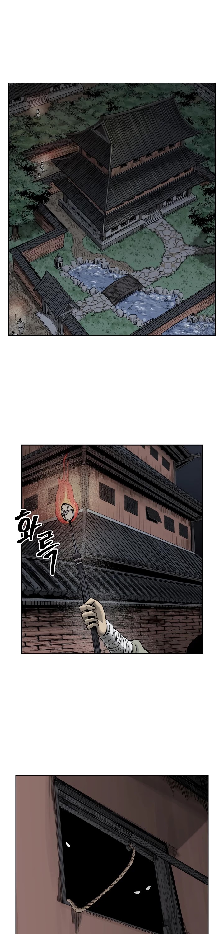 Record of the War God Chapter 48 page 20 - Chapter 48