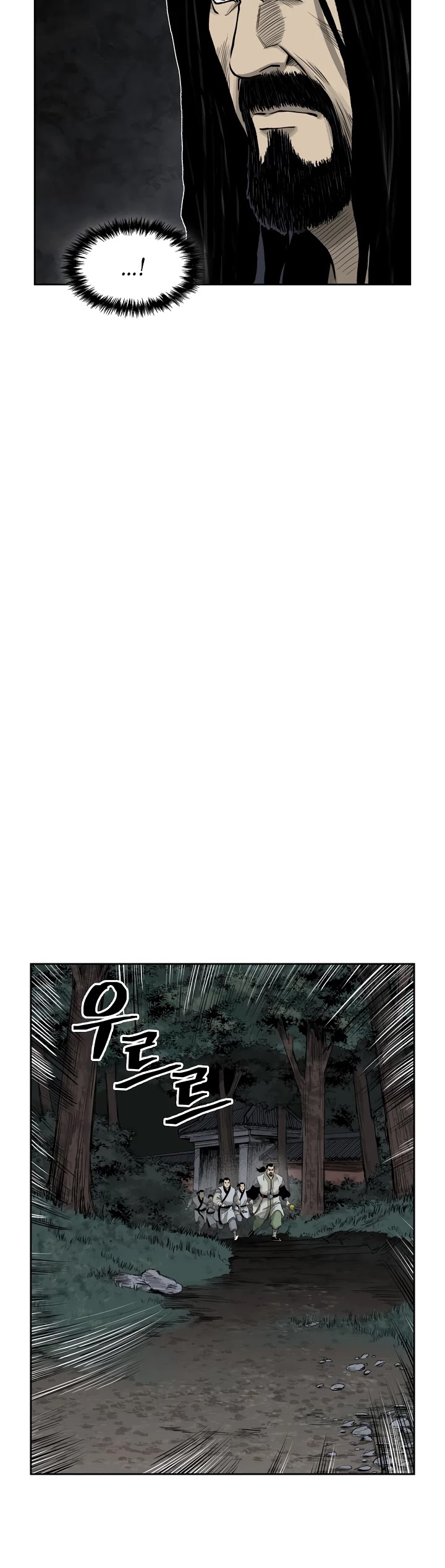 Record of the War God Chapter 48 page 29 - Chapter 48