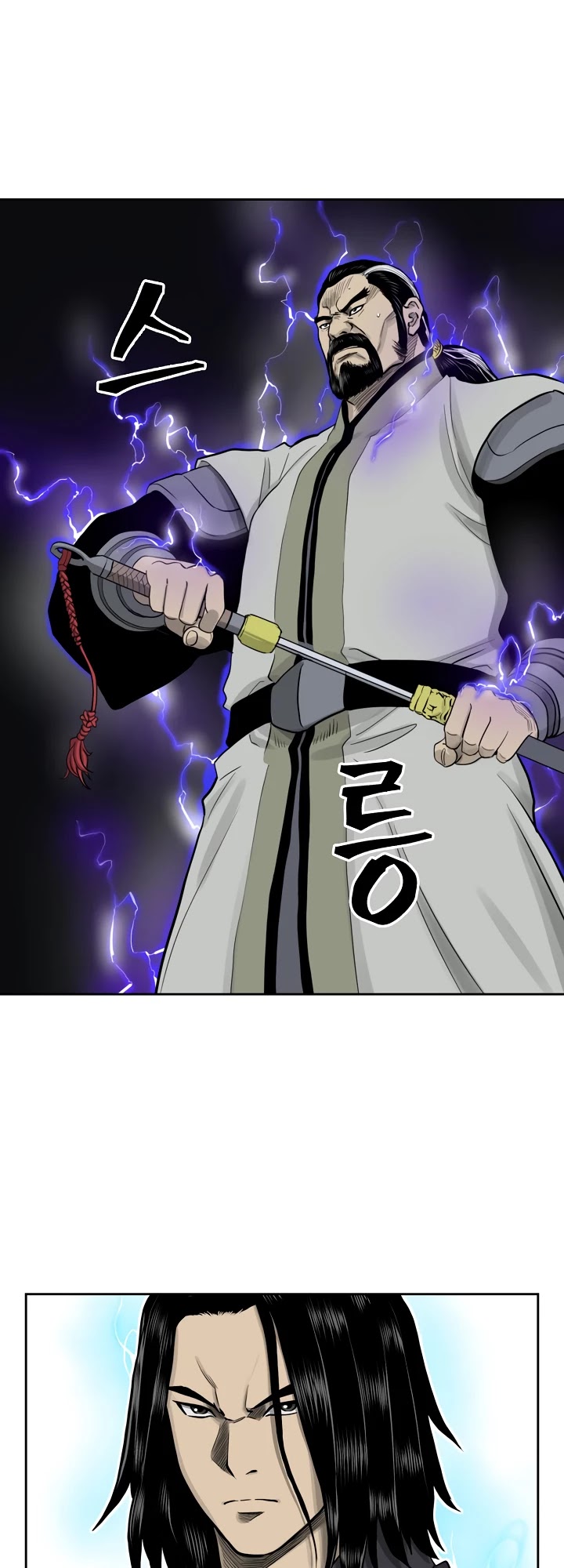 Record of the War God Chapter 49 page 10 - Chapter 49