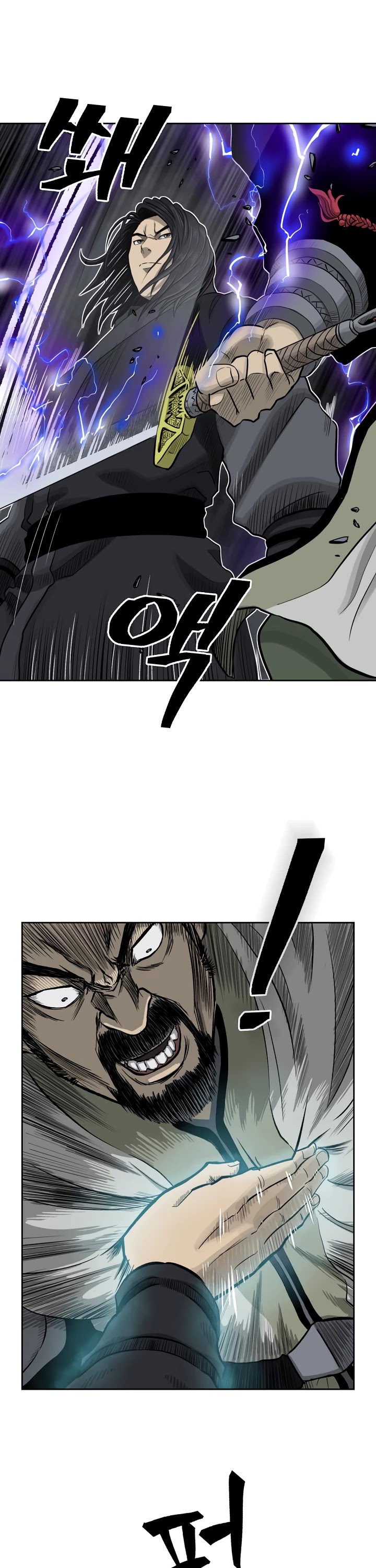 Record of the War God Chapter 49 page 16 - Chapter 49