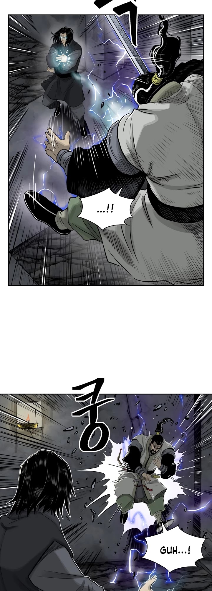 Record of the War God Chapter 49 page 17 - Chapter 49